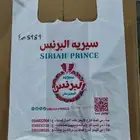 مصنع شدي العرب للاكياس والمطبوعات