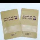 طباعه أكياس قهوه ووبكجات