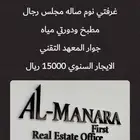 المناره الاولى للتطوير العقاري