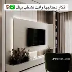 ديكورات المنزل تعكس أسلوب وذوق أصحابها  الترند الجديد يركز