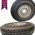 شاص وربع موديل 24