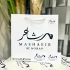 طباعة أكياس و بوكسات بكج عباية