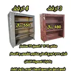 دولاب عزبة