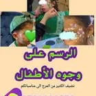 فعاليات رسم ع وجوه الأطفال