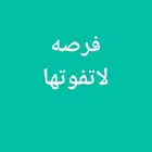 للبيع أرض بالمنتزه قريب من الظهران