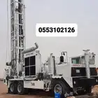 حفر الباطن وماحولها ورفحاء وماحولها والارطاوية