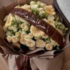 توصيل خارج ابهاء هدايا ابهاء وخميس مشيط توصيل بكل حب