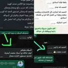 تعليم سواقه رجال ونساء