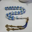 مسباح عظم مطعم فيروز