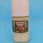 مسك عطر أصلي فرنسي