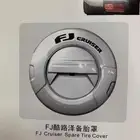 غطاء كفر اف جي كامل