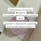 لحل الواجبات والمشاريع المدرسية