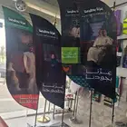 اعلام مكتبية - اعلام ريشة - اعلام حرف L
