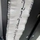 طباعة قماش طاوله للمناسبات  شريطتين مجانا