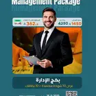 بكج إداري 10 شهادات معتمدة   10 بطاقات