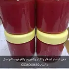 دهون الشمم