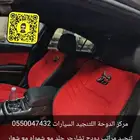 تنجيد دودج تشارجر