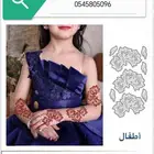 استيكر حناء