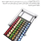 طاولة لماكينة القهوة مع درج ل كبسولات القهوة