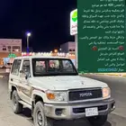 جيب ربع 2016