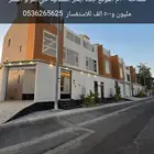 فلل مودرن للبيع في جدة أبحر حي اللؤلؤ