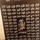 لوحة جدار الكتابه خياطه