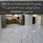 فيلا نظام شقق كل دور شقه للبيع في جدة حي الزمرد
