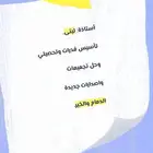 معلمة قدرات وتحصيلي بالدمام والخبر