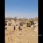 بكلين لبناالحجروقص الارضي