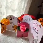 ورد دايم وتزيعات لمناسباتكم