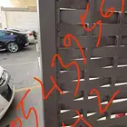 حداد المنيم
