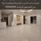 روف دور كامل معا السطوح للبيع في جدة حي الروضة