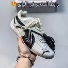 شوز بوما فلات