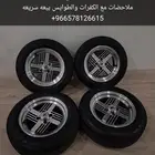 جنوط زد اكس 280 تيربو اصلي