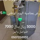 ماكينة طحن حمص هوبرت فرنسية للبيع