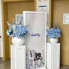 كوش  تنسيق_حفلات  تنسيقات  استقبال  استقبالات_مواليد  تنسي