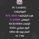 PC GAMING