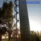 خزان دانري الرياض