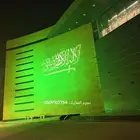 إيجار جهاز قوبو لوقو اليوم الوطني ويوم التأسيس