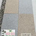 انترلوك شوت بلاست نخب أول