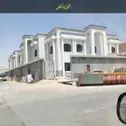 مؤسسه فاطمه نجم للمقاولات