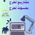 حل كيس ستدي Case study