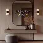ديكورات الشرقيه