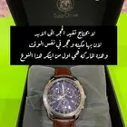 للبيع ساعه على الطاقه الشمسيه مميزه