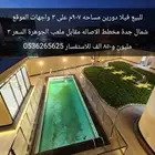 فيلا للبيع مساحه 907م في جدة حي الأصالة