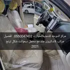تنجيد لاندكروزر 2021