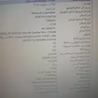 Lenovo لابتوب IdeaP