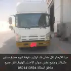 دينا للأيجار شهريه يوميه بل رد