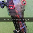 سكوتر درفت