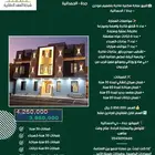 عمارة للبيع بالكامل جديدة 6 شقق في حي السعيد